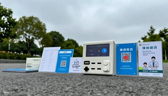 慢病随访中健康检查的使用与维护建议