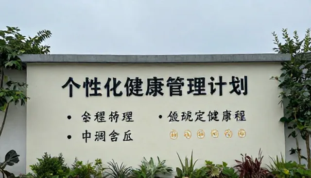 如何避免选择健康管理产品时的误区？